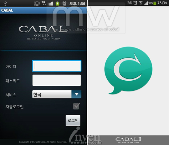 20150818_mc2_mobile_apps