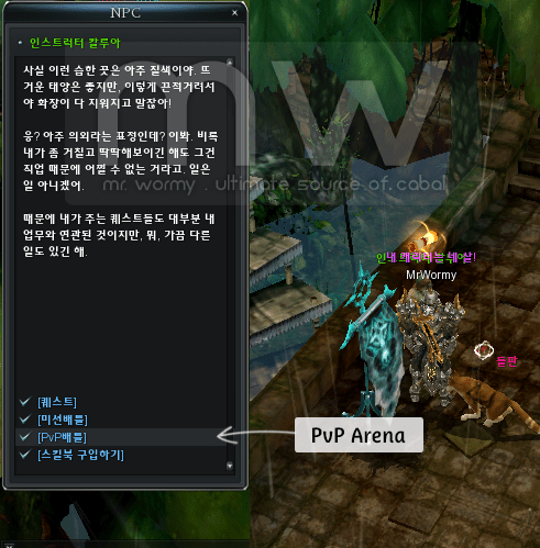 20150820_ep14_pnotes_npc_pvp_arena