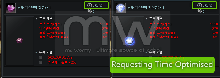 20151203_ep15_request_time