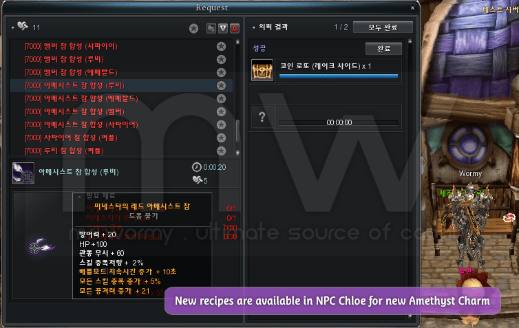 20160207_ep15_new_amethyst_recipes