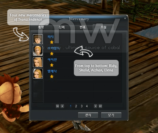 20160207_ep15_new_transcendence_mercenary