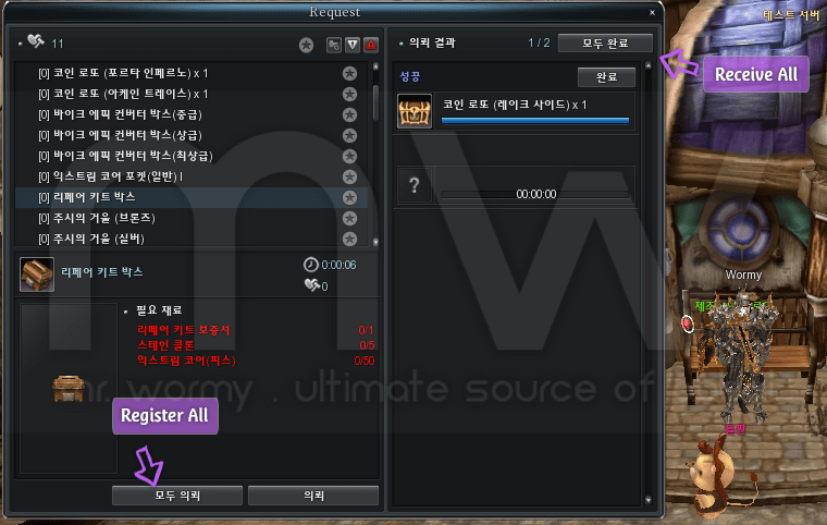 20160207_ep15_request_all_receive_all