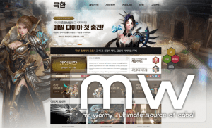 CABAL Webgame - Homepage