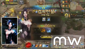 CABAL Webgame - Level up screen