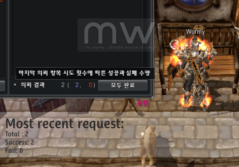 20160922_ep17_new_request_ui