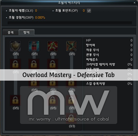 20161003_ep17_om_def