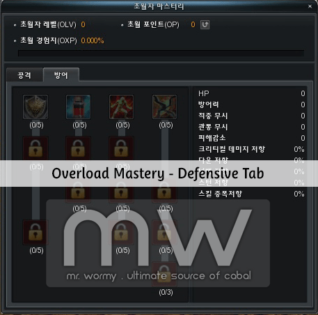 20161003_ep17_om_def