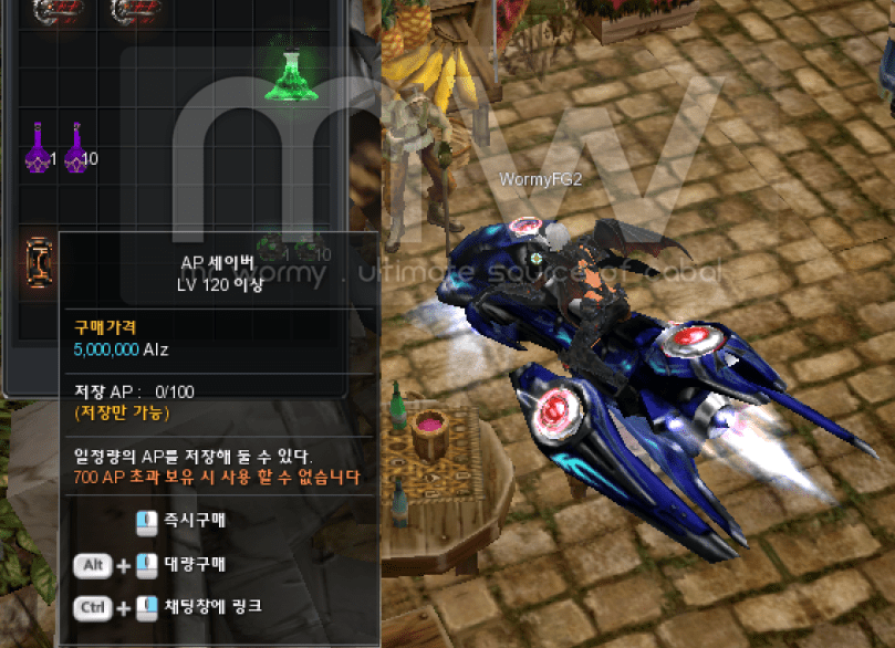 20161219_ep17_patch_notes_nov_and_dec_ap_saver