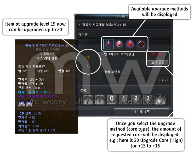 20161219_ep17_patch_notes_nov_and_dec_upgrade_ui