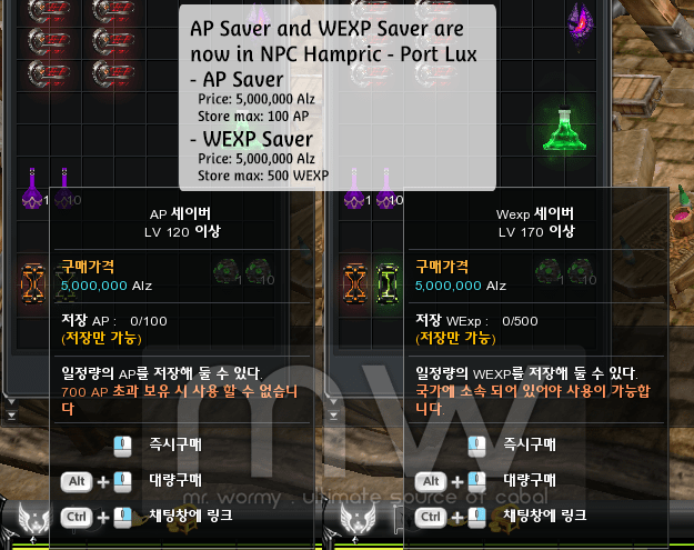 20170201_ep17_20170125_20170201_pnotes_ap_and_wexp_saver