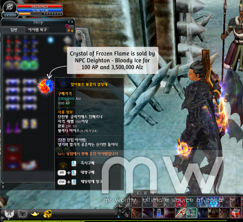 20170201_ep17_20170125_20170201_pnotes_crystal_of_frozen_flame