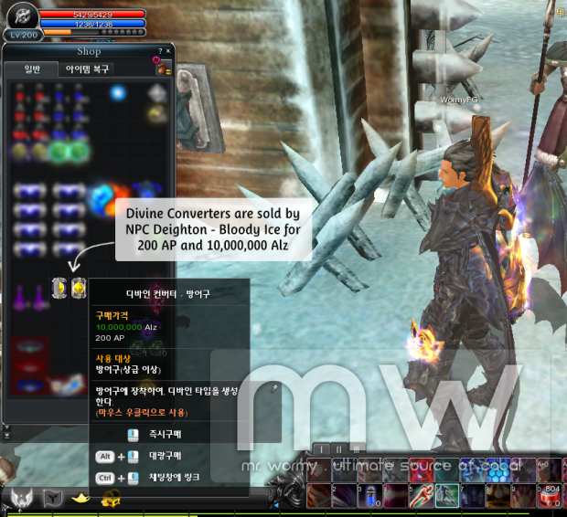 20170201_ep17_20170125_20170201_pnotes_divine_converters_npc