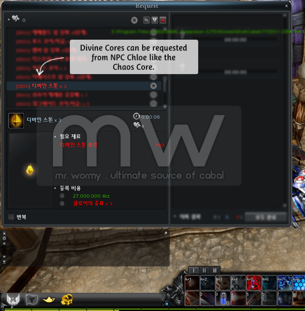 20170201_ep17_20170125_20170201_pnotes_divine_core_craft