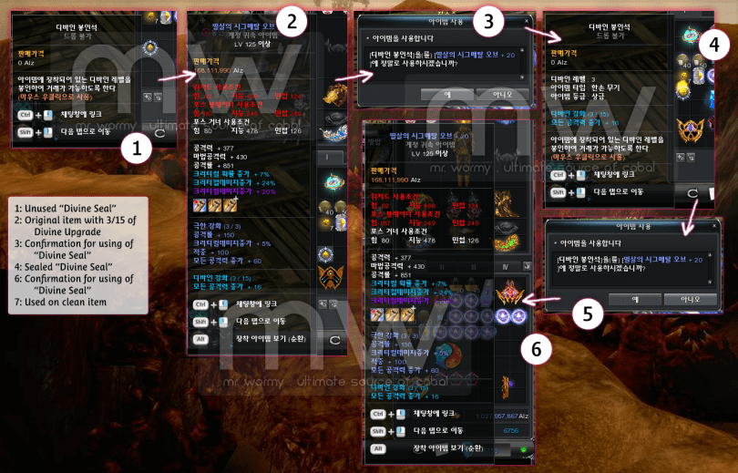 20170201_ep17_20170125_20170201_pnotes_divine_seal