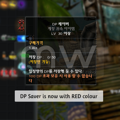 20170201_ep17_20170125_20170201_pnotes_dp_saver